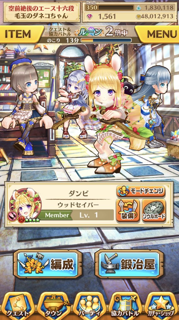 白猫 フォースター当選者はどのキャラが当たった プレゼント受取で喜びの声多数 白猫まとめmix 白猫 フォースター当選者はどのキャラが当たった プレゼント受取で喜びの声多数 白猫まとめmix
