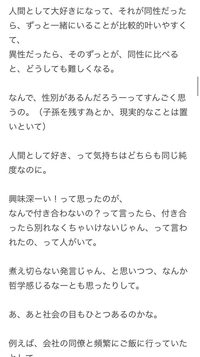 uyhdkys's tweet photo. レオちゃんのブログ、
結構いい事書いてあるな〜 https://t.co/VnqKj8H6Bn
