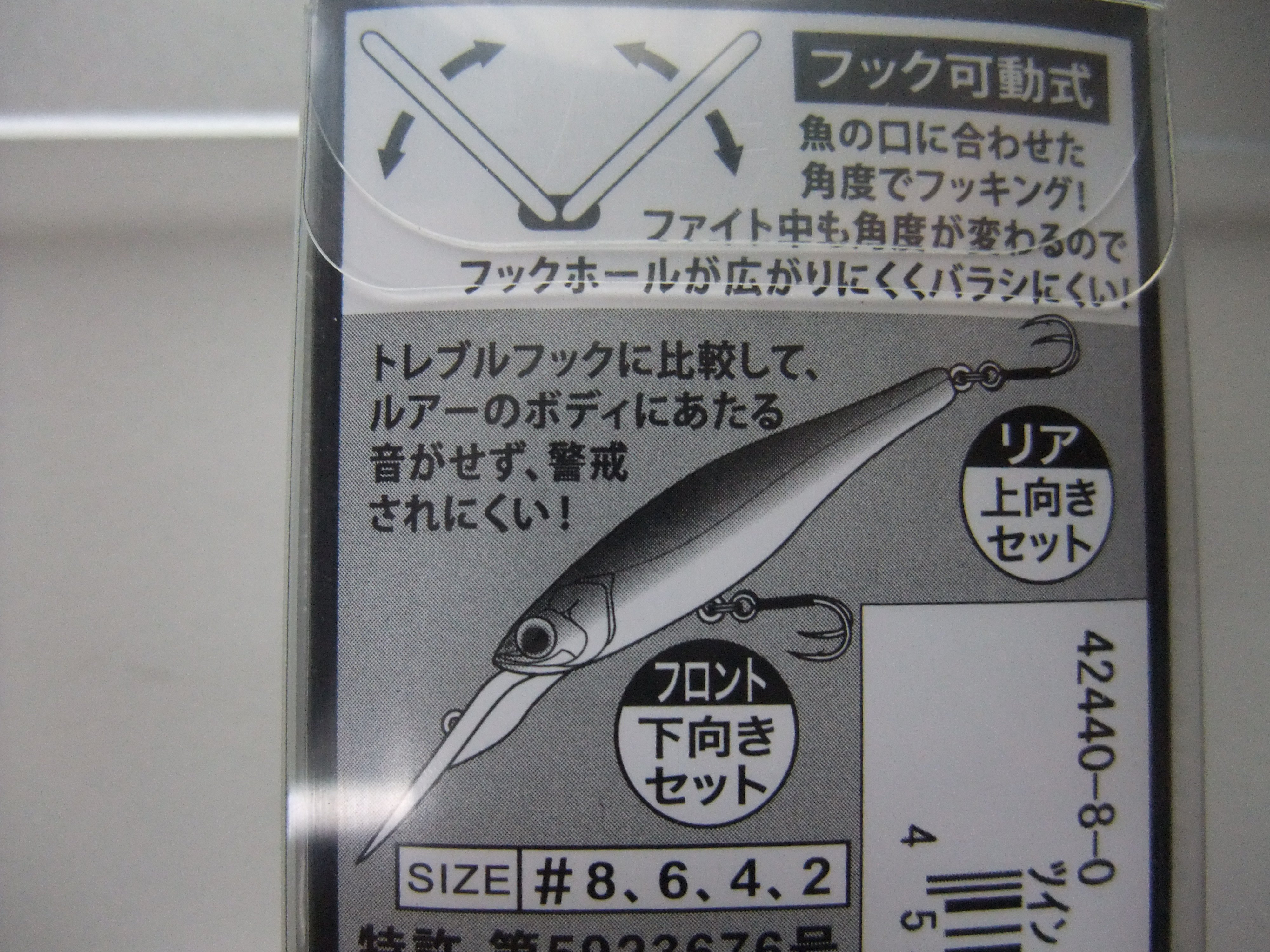 フィッシング スポーツ なかにし on X: 
