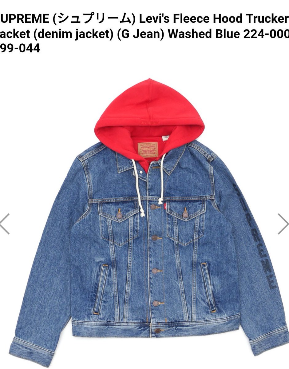 supreme denim jacket