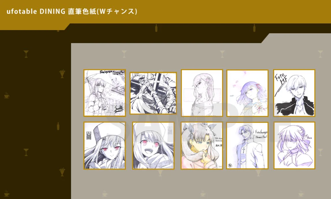 ufotable on X: 