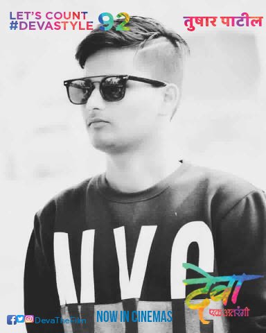 Deva Marathi Movie tweet media