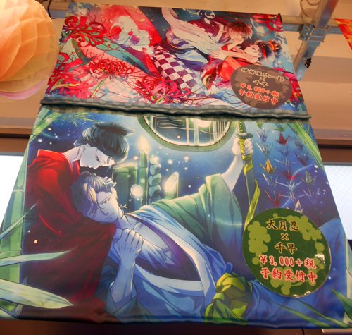 Toki とき 鳥マリ 華アワセ Toki Sizuku Twitter