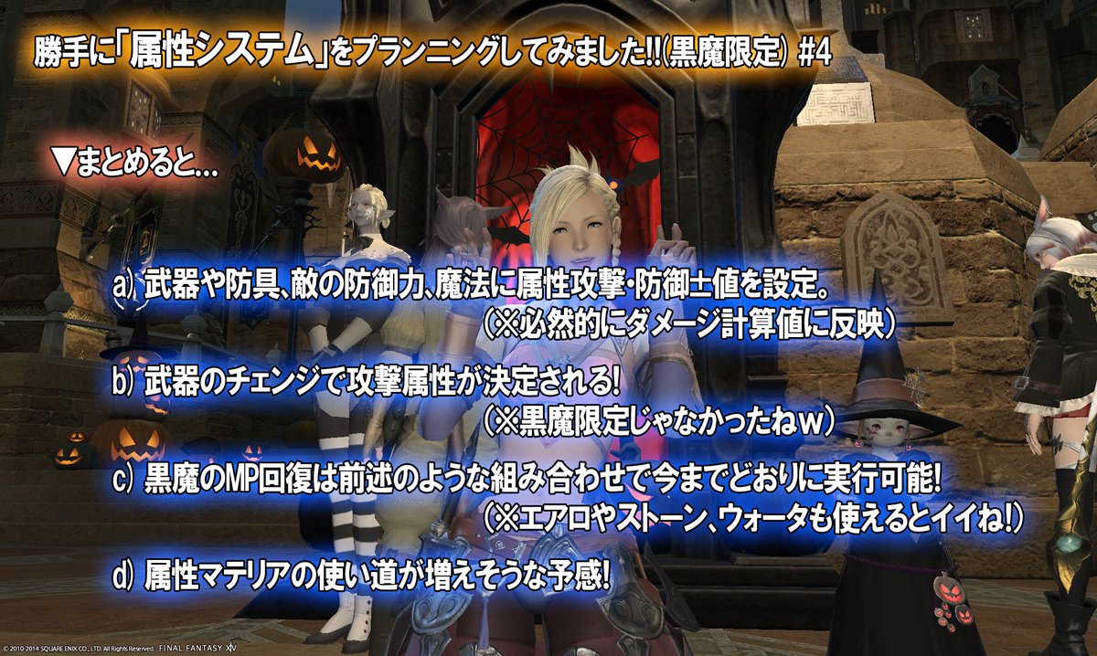 6 0で新マテリア実装来るのかあれこれ考えてみた コンテンツ関連