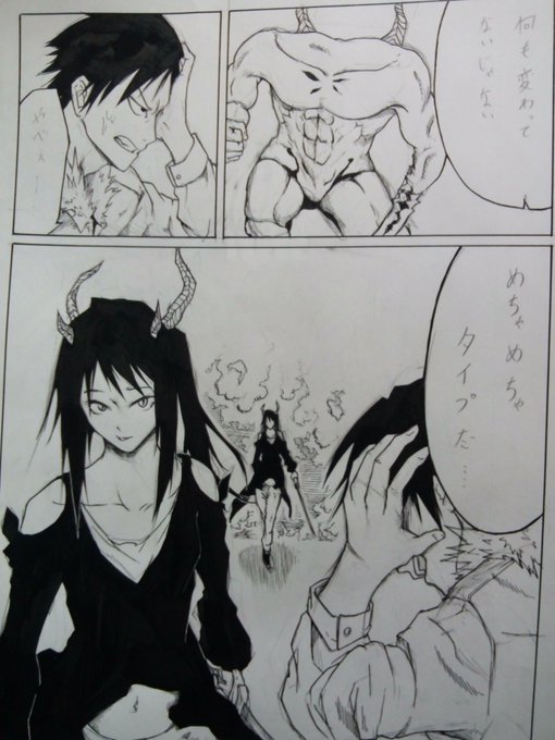 1日1ページのメニューを開始した直後に風邪ひいたー😷
できるなら卒業と同時に連載したいものだ 