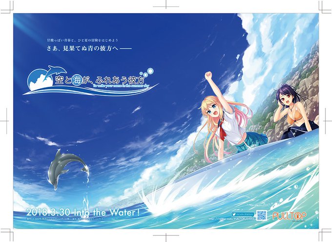 海かな応援のtwitterイラスト検索結果 古い順