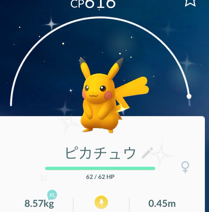 3時間限定 ポケモンgo なみのりピカチュウが登場 日焼けしてるぞ まとめダネ 3時間限定 ポケモンgo なみのりピカチュウが登場 日焼けしてるぞ まとめダネ