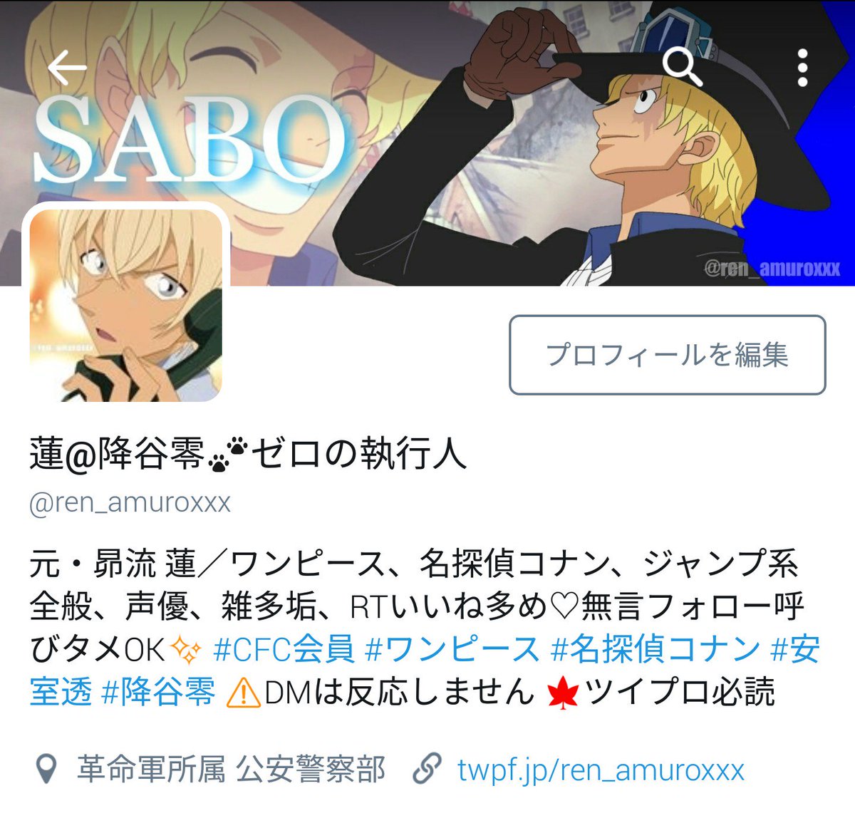 飛鷹 蓮 Ar Twitter アイコンに続き今度はヘッダー作った 影とか描き忘れてるところありそうだけどw トプ画は安室さん サボで揃った ワンピース 名探偵コナン