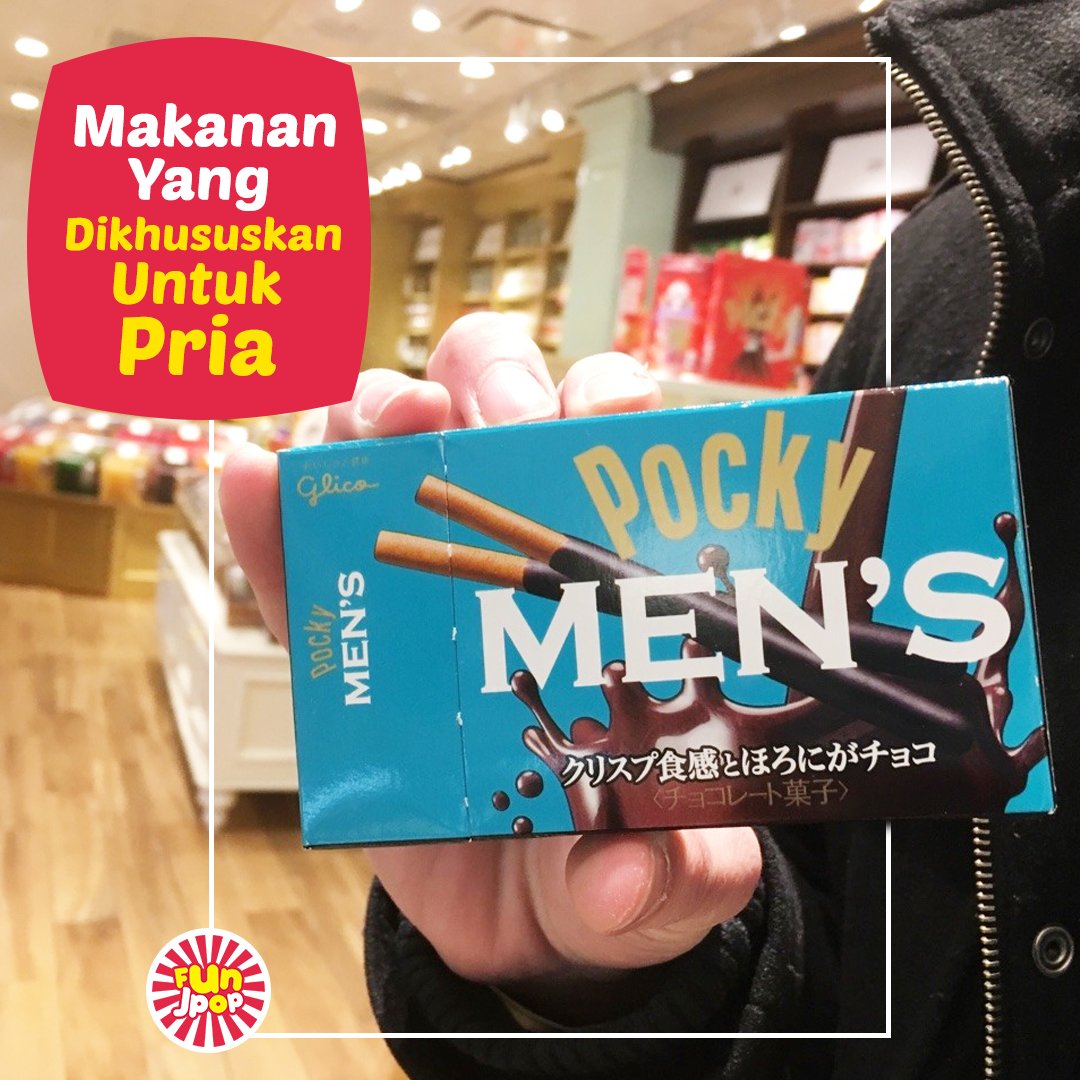 Pernah melihat Pocky khusus laki-laki? Di Jepang kamu akan melihat keanehan ini di tempat berbelanja. Alasannya sendiri pun masih terbilang aneh. Apakah pocky ini bisa buat para pria jd semakin "laki banget"??? Hmm kalau menurut kalian hal apa yang paling menarik dari pocky ini?