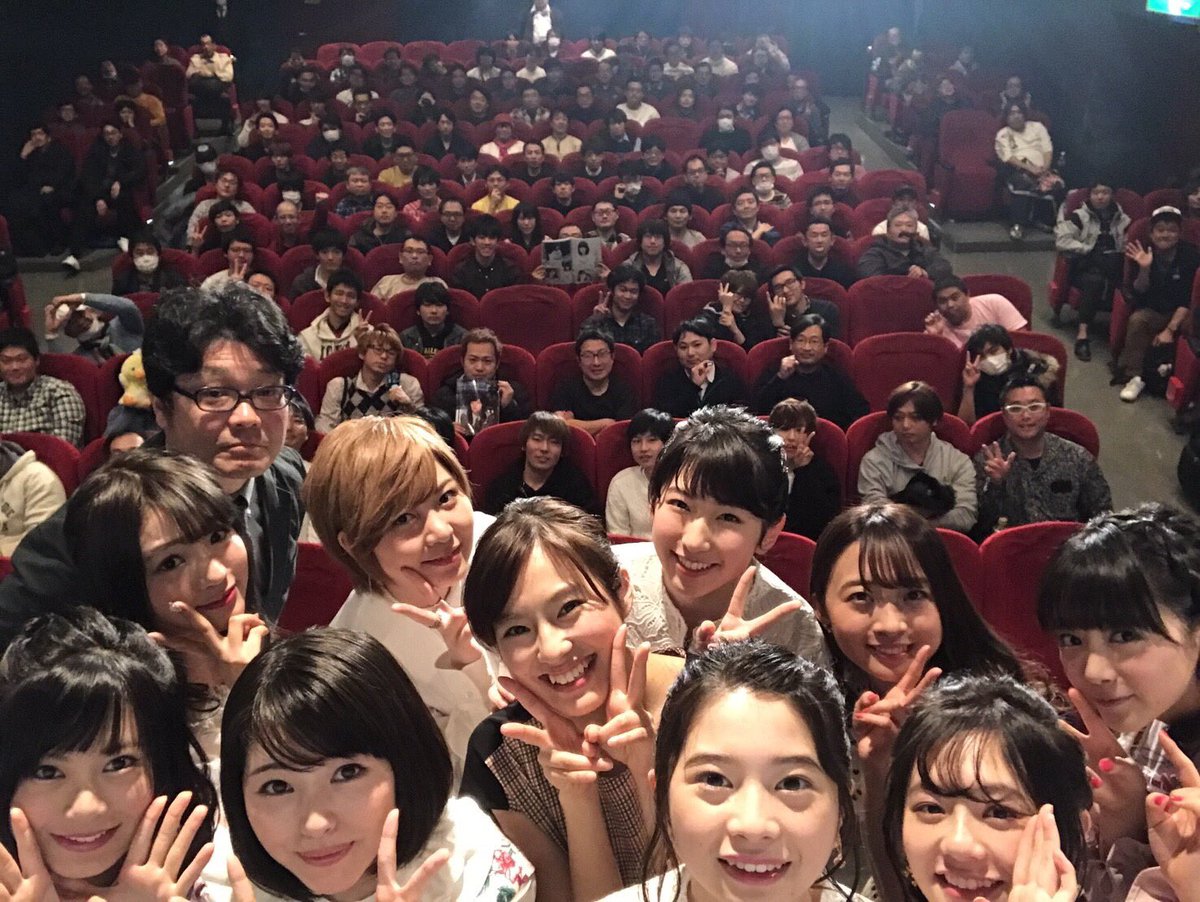 saki_project's tweet photo. 池袋シネマロサ舞台挨拶ご来場ありがとうございました😊

この後、新宿バルト9にて舞台挨拶です！

キャストも初めて見る公式ビジュアルガイドでした！

#咲実写 https://t.co/wG23HMC579