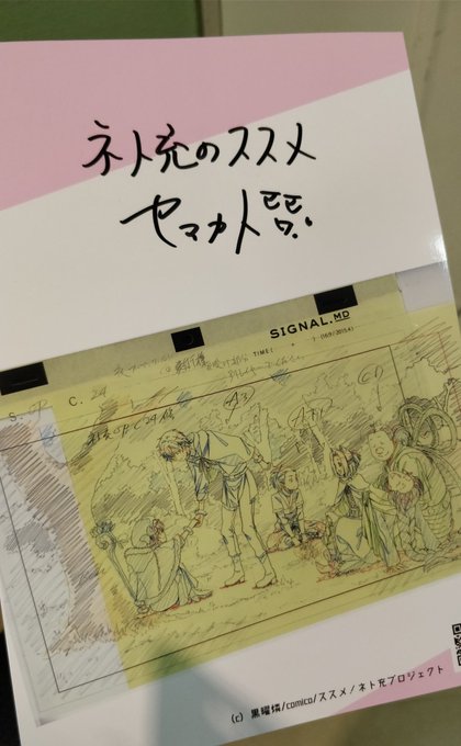 えるもと Erumoto 18年01月 Page 2 Twilog えるもと Erumoto 18年01月 Page 2 Twilog