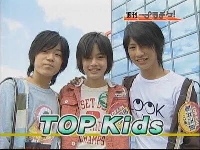 メレンゲ〰TOP Kids は藤井流星・神山智洋 ・中山優馬の3人からなる