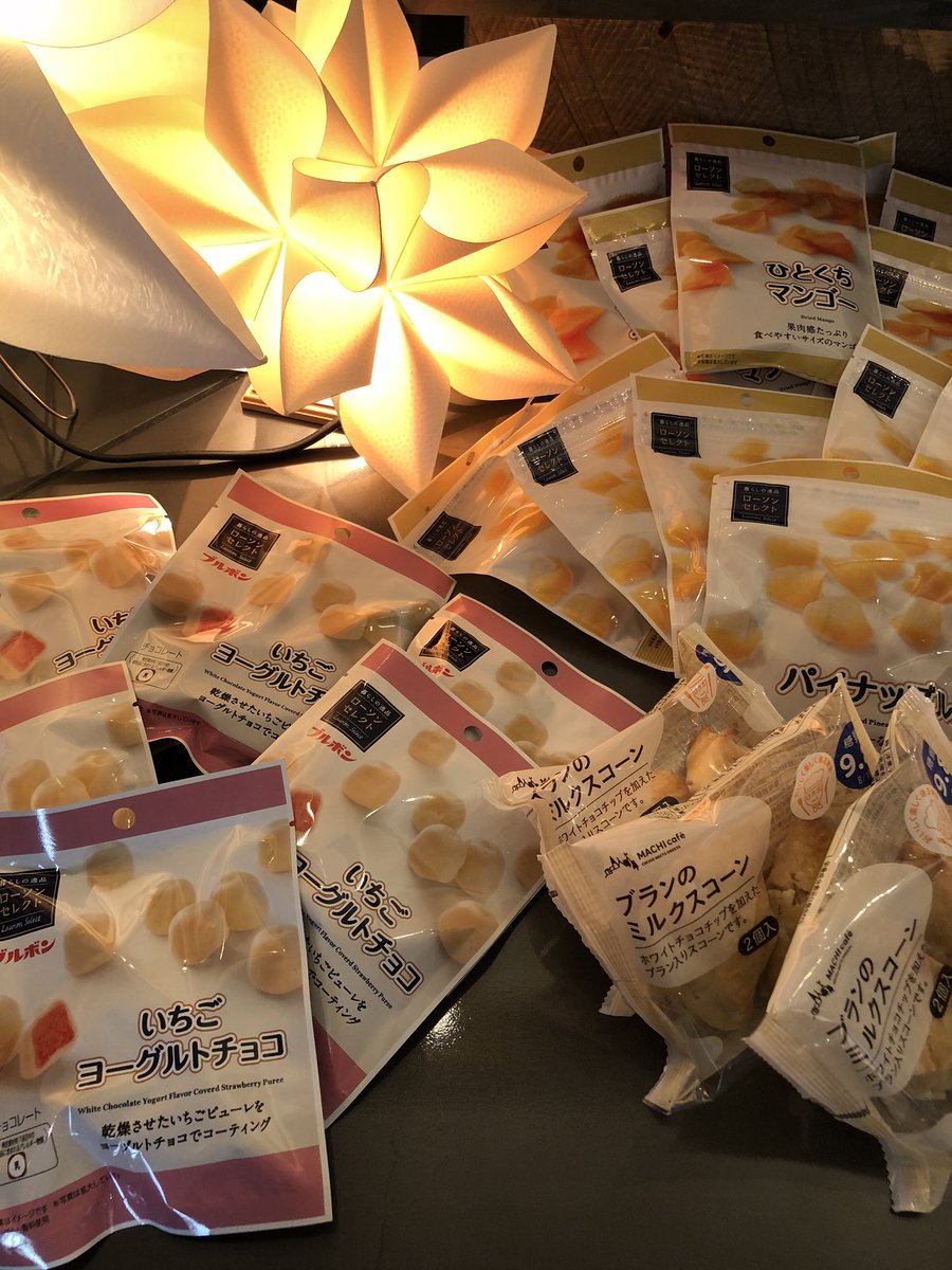 ローソンインスタ研究所