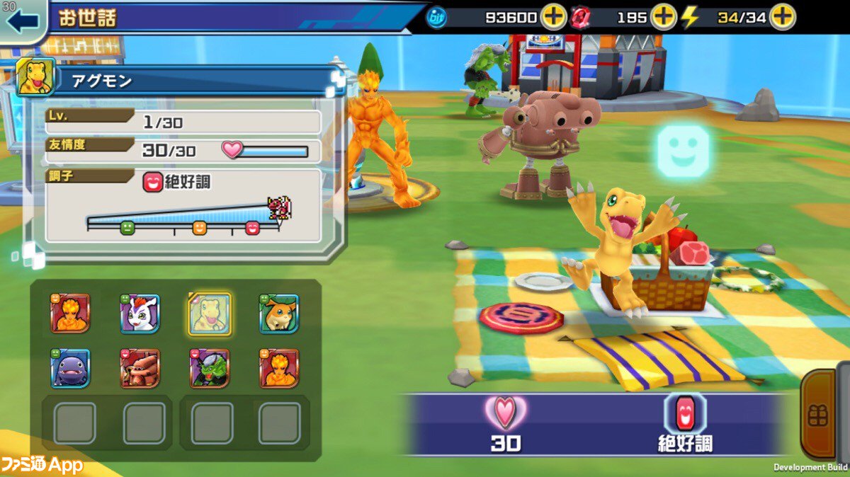 Digimon ReArise screenshot 1