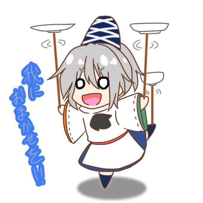 ふとちゃんのtwitterイラスト検索結果