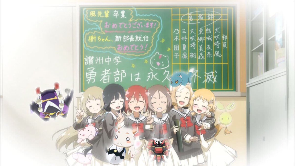 さっちゃん ゆゆゆ民 満開祭り4待機 Yuuki Asd Twitter さっちゃん ゆゆゆ民 満開祭り4待機 Yuuki Asd Twitter