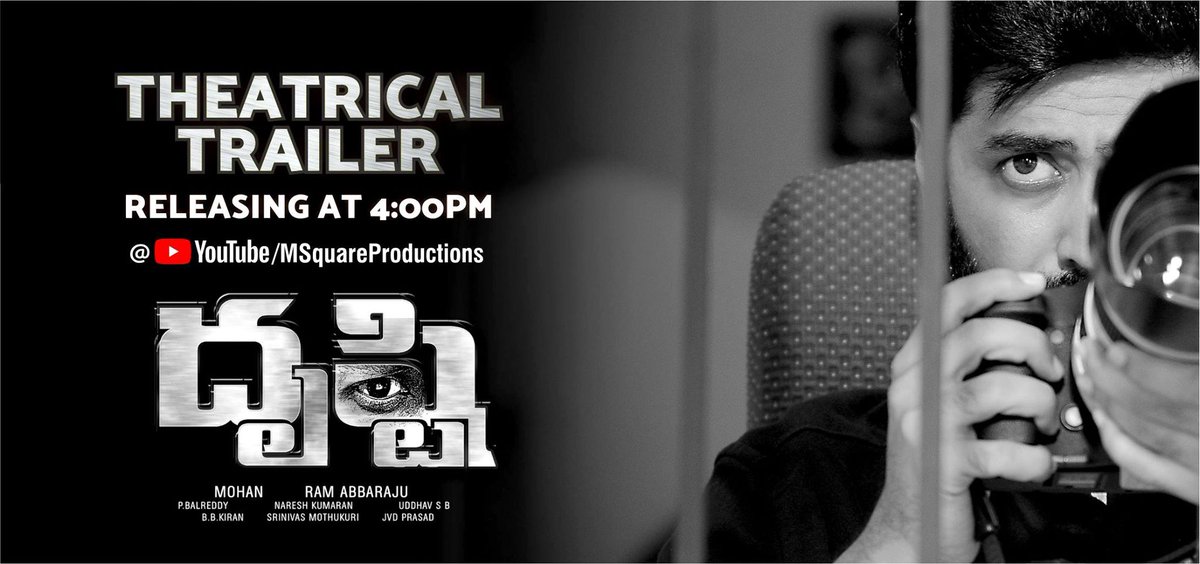 msquarepro's tweet photo. We are very happy to announce #Drusthi theatrical trailer will be out today at 4:00 PM!!

#DrusthiTrailer @23_rahulr #PavaniGangireddy @vennelakishore @RamAbbaraju #MSquareProductions #E3Media https://t.co/Oz6YF0gQgT
