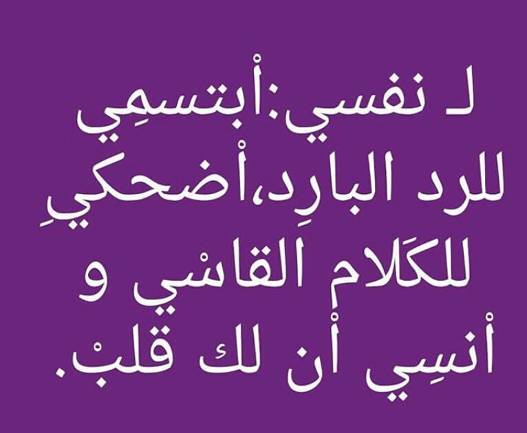 المـهرهـ العنــيدهـ🎵 (@22_o_o) on Twitter photo 