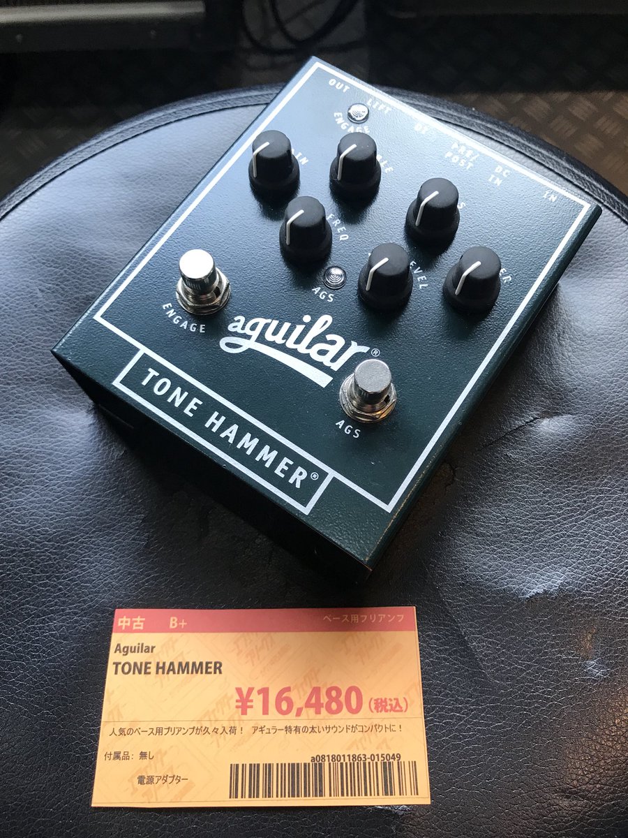 aguilar 持ちこん TONE HAMMER アダプター付属