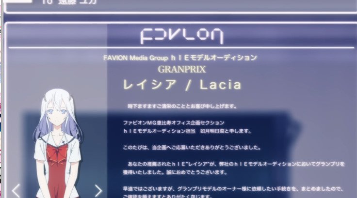 Beatless感想 Togetter