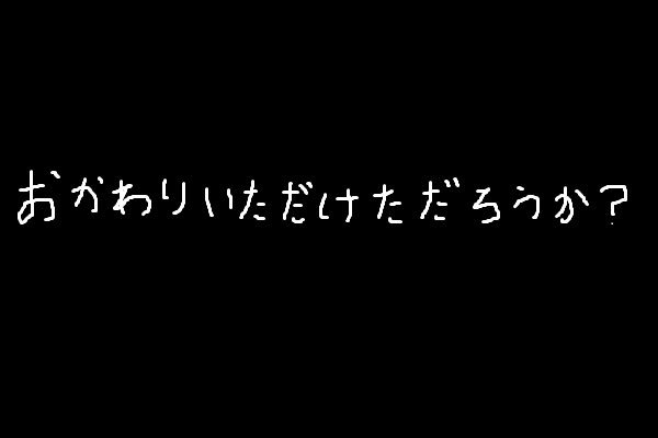 コンちゃん ミリシタ内 シアターブースト企画で三姉妹カフェの次女を争う佐竹美奈子にご注目いただきたい おかわりいただけただろうか おかわりいただけただろうか 次女美奈子 アイドル投票tb ミリシタ