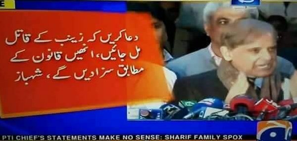 ArshadMTabassum's tweet photo. @iAmUmairAmir @JuhiMoin @MuneebJanjua4 @tariqfaridi09 @WajidQureshii @ImFarakh @iqrarulhassan @iamhamzaabbasi @waniamustafavi @MuradSaeedPTI شریف فیملی کی نسل کا خاتمہ ہوچکا ہوتا
اگر
انصاف صرف دعاوں سے ملنا ہوتا
ظالموں
حکمرانی نظام عدل سے چلتی
حالی دعاوں سے چلانا ہے تو استعفی دیکر گھر جاوں
قاتل اعلی تجھے نا شرم ہے ناہی کچھ حیاء
#AllpartiesProtest4MT https://t.co/XqTLhKGMVI