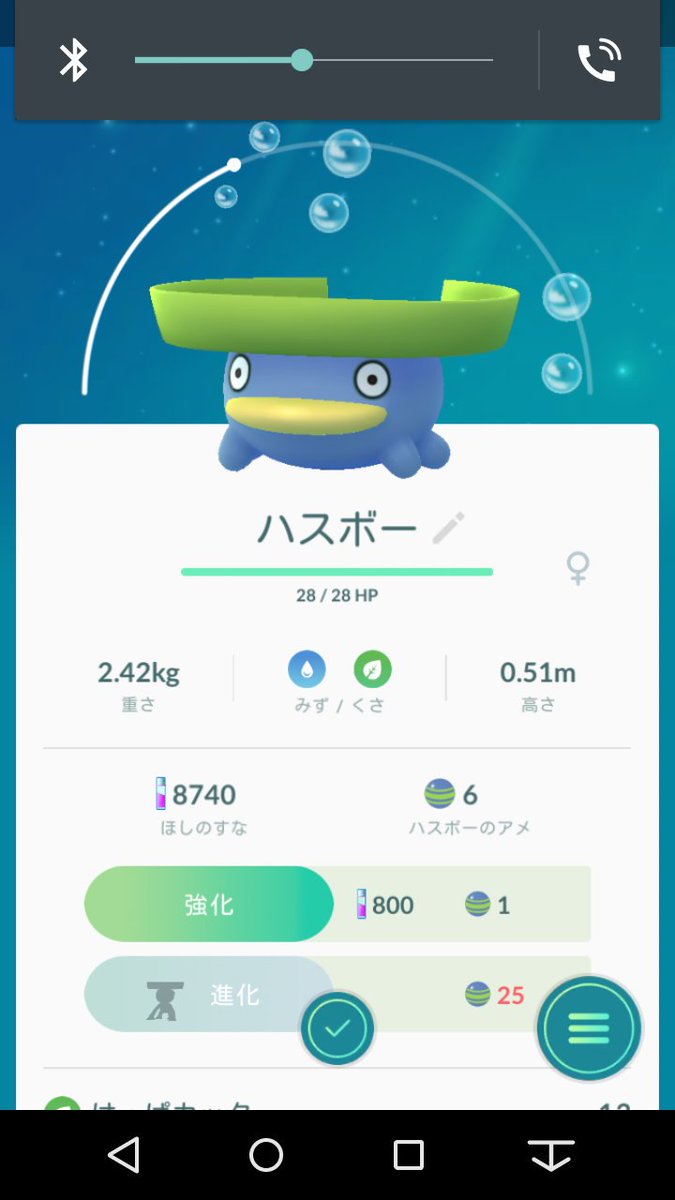 第三世代ポケモン