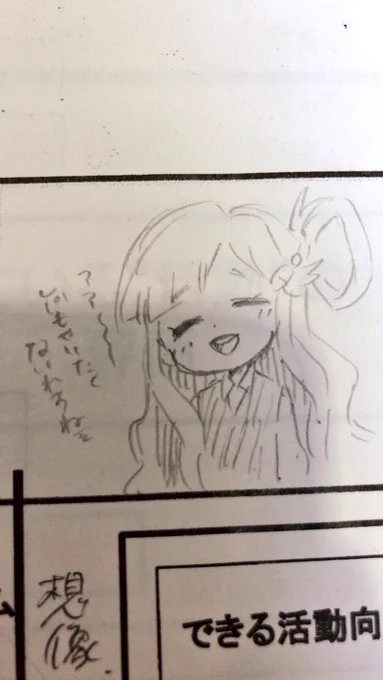 アア… 
