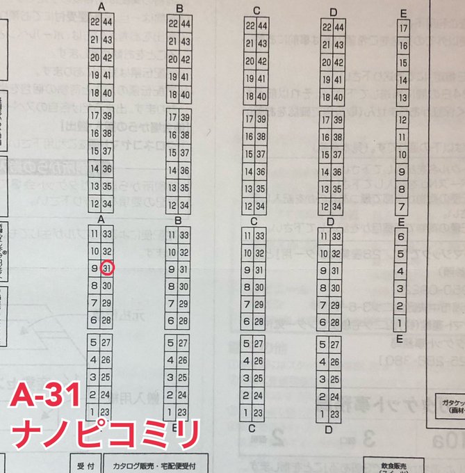 とーゆ Miso1301 2018年01月 Page 2 Twilog