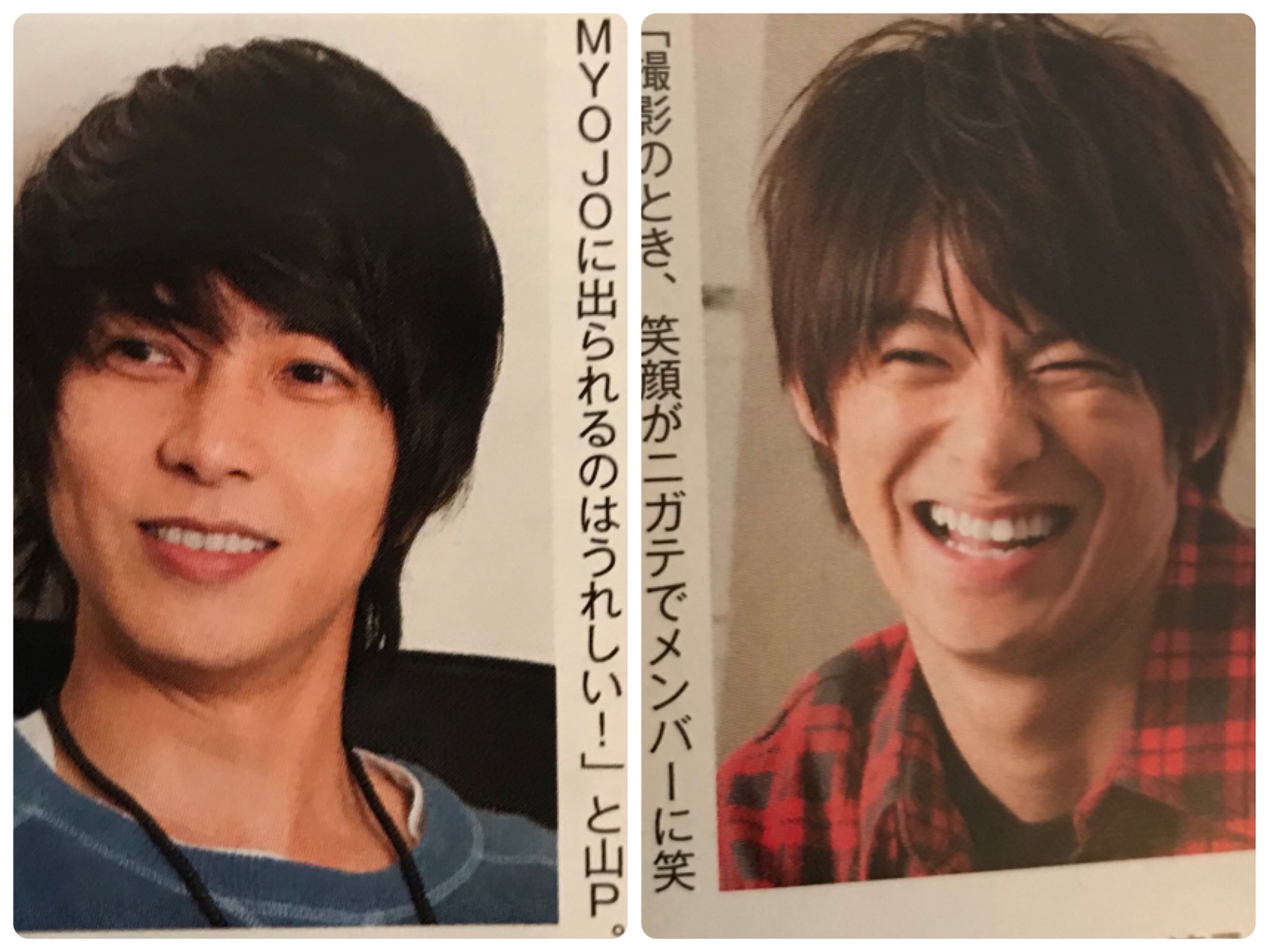 かおる 夢対談 山下智久x平野紫耀 T Co Paqxwvbjqs Twitter