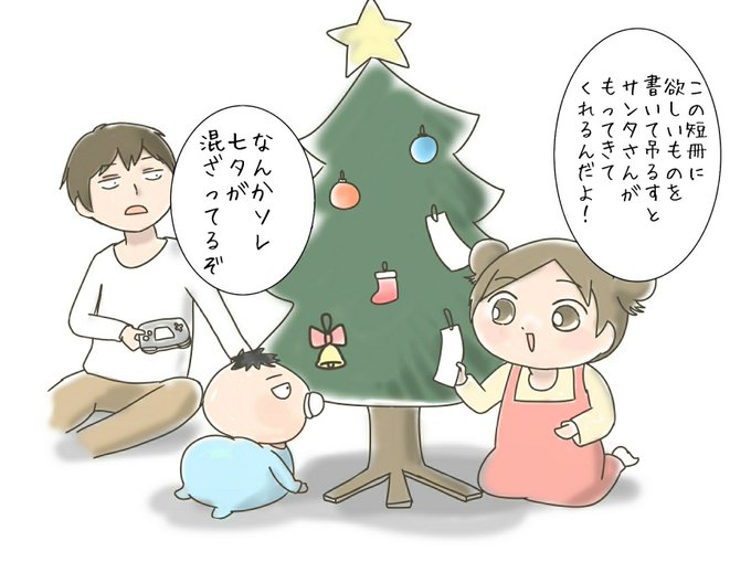 ゆっちゃろ パステル家族さん の最近のツイート 2 Whotwi グラフィカルtwitter分析 ゆっちゃろ パステル家族さん の最近のツイート 2 Whotwi グラフィカルtwitter分析