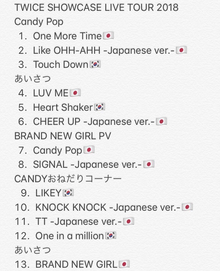 Twice India Twice Japan Showcase Tour 18 Today S Candypop Set List Twiceshowcaselivetour18 Twice 트와이스 トワイス T Co 1u2agjdrv8 Twitter Twice India Twice Japan Showcase Tour 18 Today S Candypop Set List Twiceshowcaselivetour18 Twice 트와이스 トワイス T Co 1u2agjdrv8 Twitter