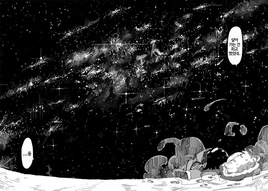 Todo Manga Anime Shoujo Shuumatsu Ryokou 46 Raw Final Anime 少女終末旅行 Manga T Co Bx5exutrfk