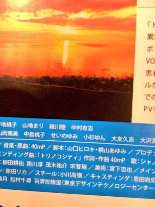 Twitterのコスプレ画像2