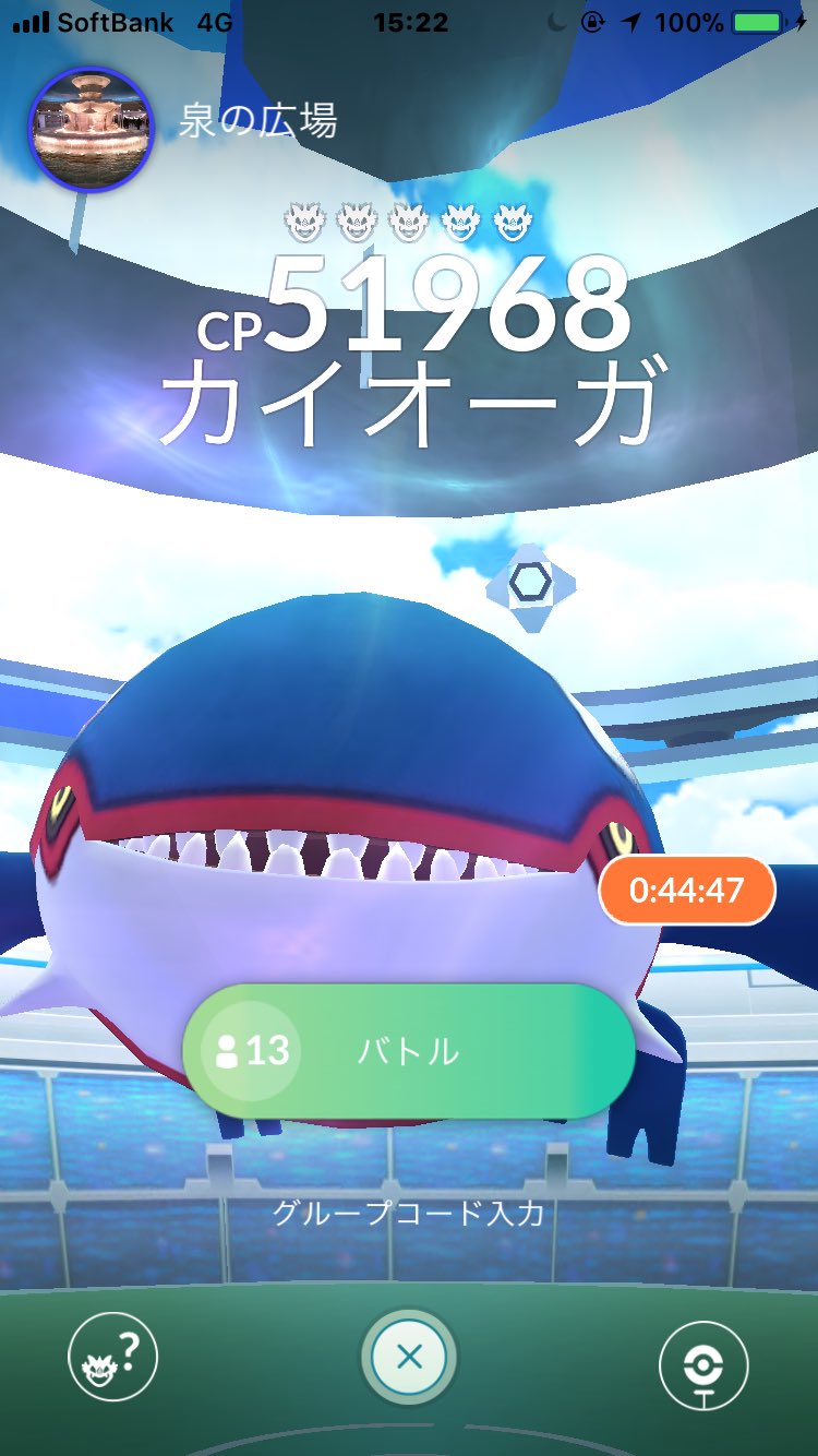 まぁくん ポケモンgo Twitterren 梅田カイオーガ第６戦目は無事に捕まえられました ６連続excellentで捕獲 って言ってる間にピカチュウ大量発生が終わっちゃいましたね 高個体値ピカチュウは取れませんでした ポケモンgo カイオーガ 波乗りピカチュウ