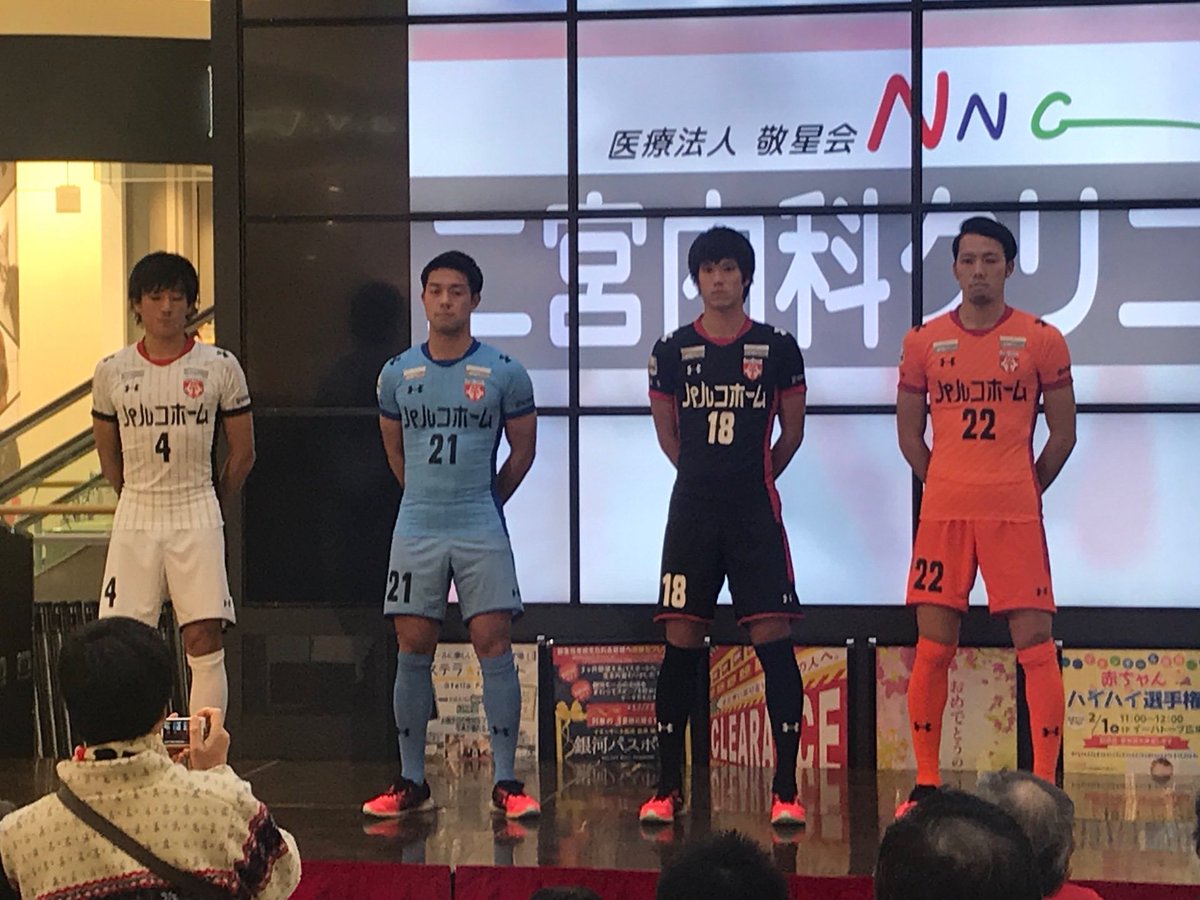 いわてグルージャ盛岡ボランティアチーム 今シーズンのユニフォーム ホームパンツが黒から白に アウェイは黒に変更ヽ ゚ ゚ ノ グルージャ盛岡 いわてグルージャ盛岡ボランティアチーム 今シーズンのユニフォーム ホームパンツが黒から白に アウェイは黒に変更ヽ ゚ ゚ ノ グルージャ盛岡