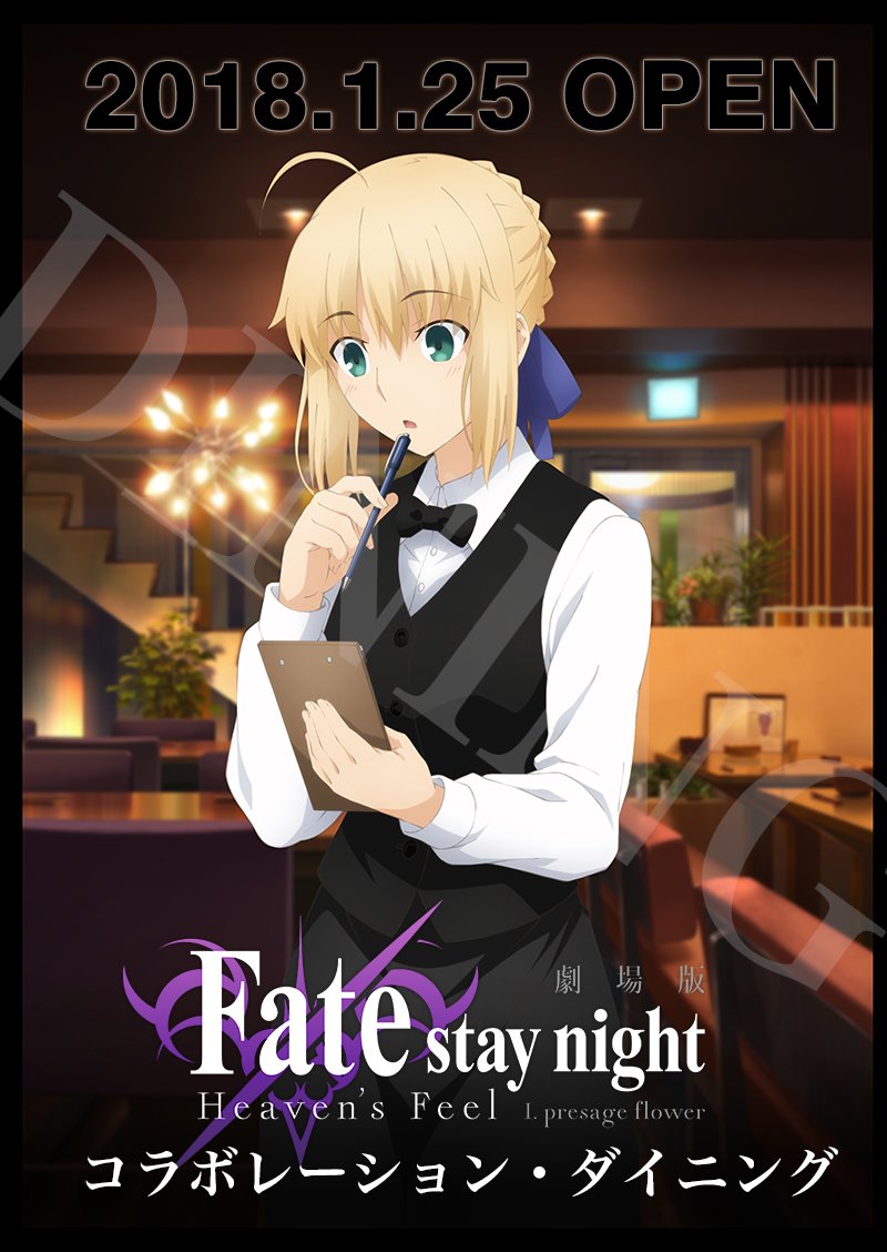 ufotable on X: ufotable on X: