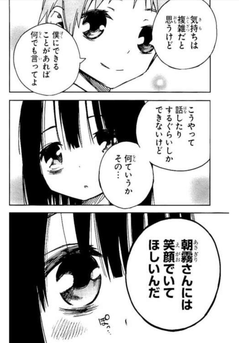 まろん 魔法少女サイトで 百合 Nl Blの三大要素を推すなら 皆様だったらどれを推します 魔法少女サイト まろん 魔法少女サイトで 百合 Nl Blの三大要素を推すなら 皆様だったらどれを推します 魔法少女サイト