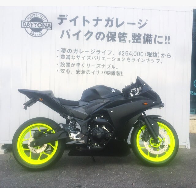 bellwoo48079396's tweet photo. この時期にポカポカな日は貴重やから1人で余野コンまで流してきました⚡️ユーロビート聴きながらやとついついスピードが🤤💦
この車種不明なバイクはYZF-R25です🤙
#余野コン
#ユーロビート
#車種不明
#streetcustom
#yzfr25 
#r25 
#yamaha
#bellwood https://t.co/9AoZH76r1R
