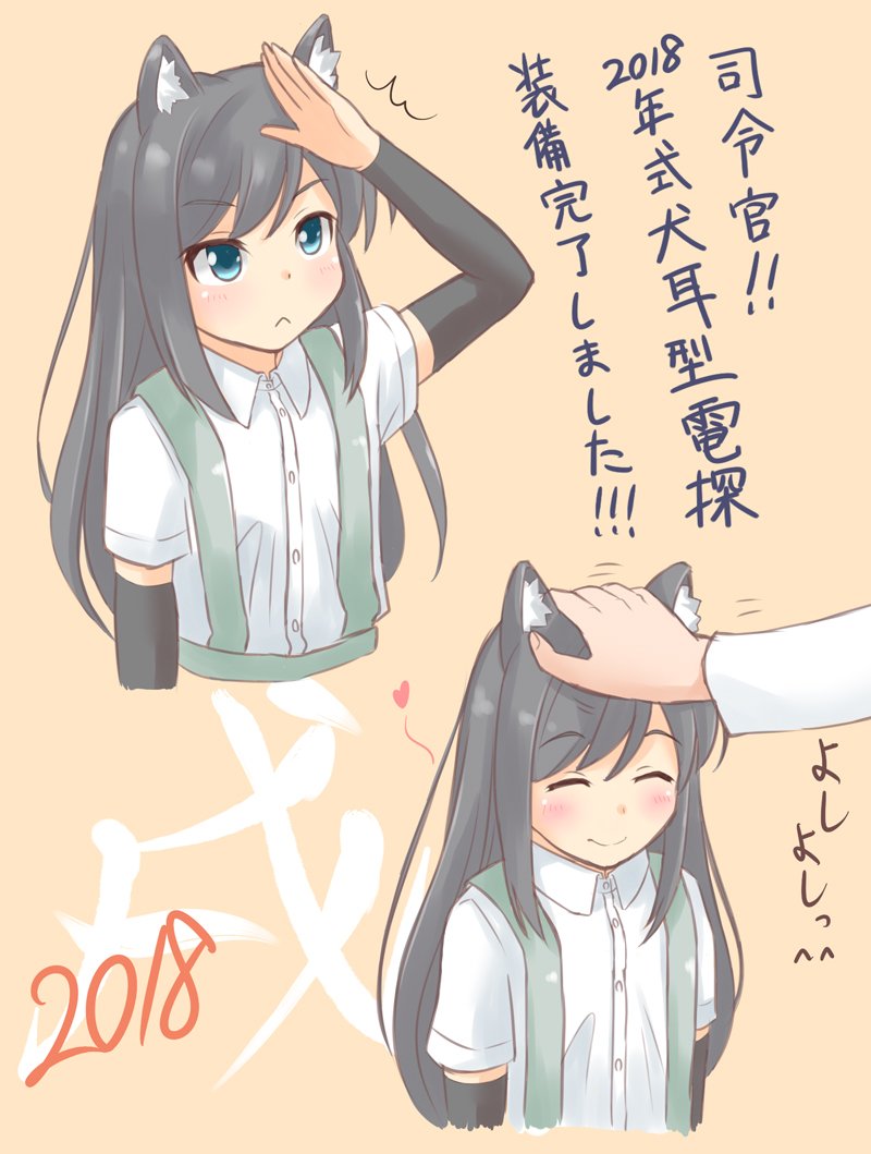 ちょっと遅れましたが年賀絵です
今年も艦これにとって良い年でありますように 