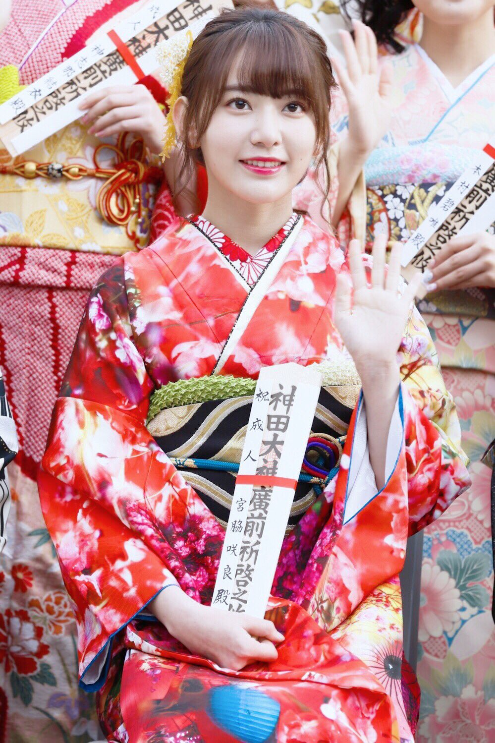 宮脇 咲良 on X: 