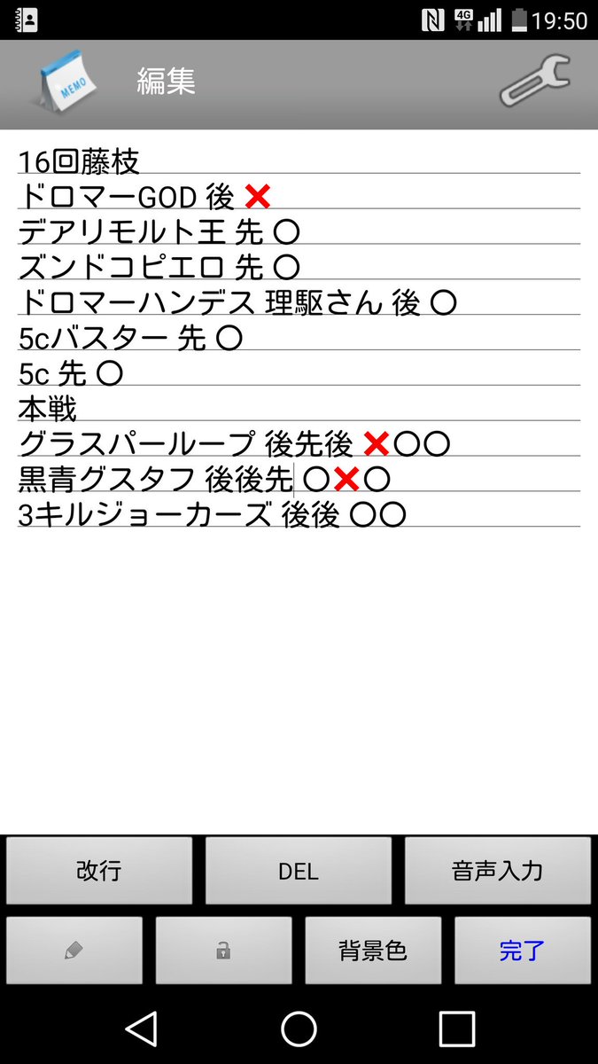 ヘッド tweet media