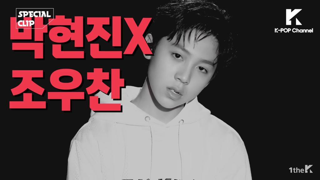 JoWooChanPH's tweet photo. [CAPS] Special Clip - #조우찬, #박현진, #에이칠로 '#OGZ (PROD. #GroovyRoom)'

#JOWOOCHAN
#PARKHYUNJIN
#ACHILLO
#OGSCHOOLPROJECT (1)
> https://t.co/B4oODmIAB2

#JoWoochan #SMTM6 #조우찬 #CUBE https://t.co/PmYmR3chEG