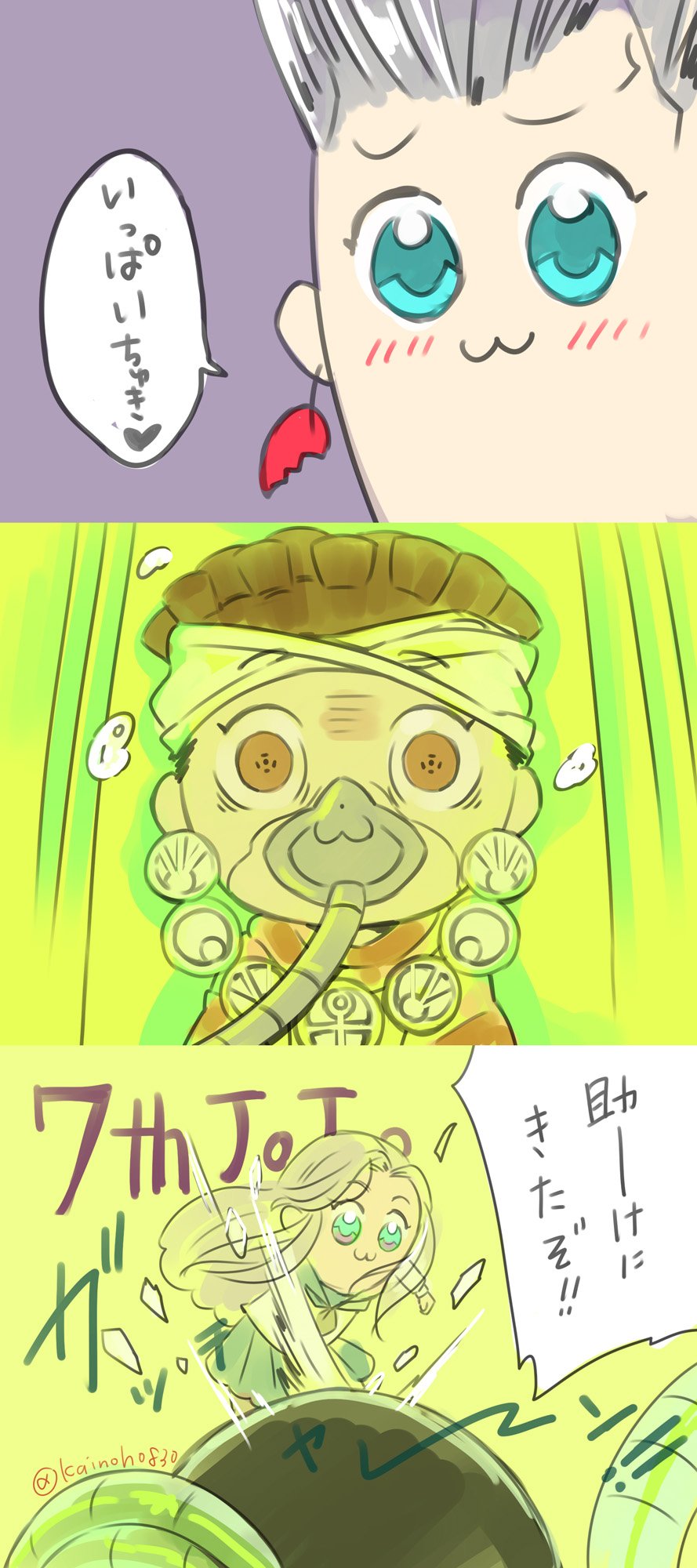 カイヒ ポプテピパロ 噂にたがわぬすごいアニメだったのでパロせざるをえなかった 特にマクベスの箱庭にいるアヴ様が カイヒ ポプテピパロ 噂にたがわぬすごいアニメだったのでパロせざるをえなかった 特にマクベスの箱庭にいるアヴ様が