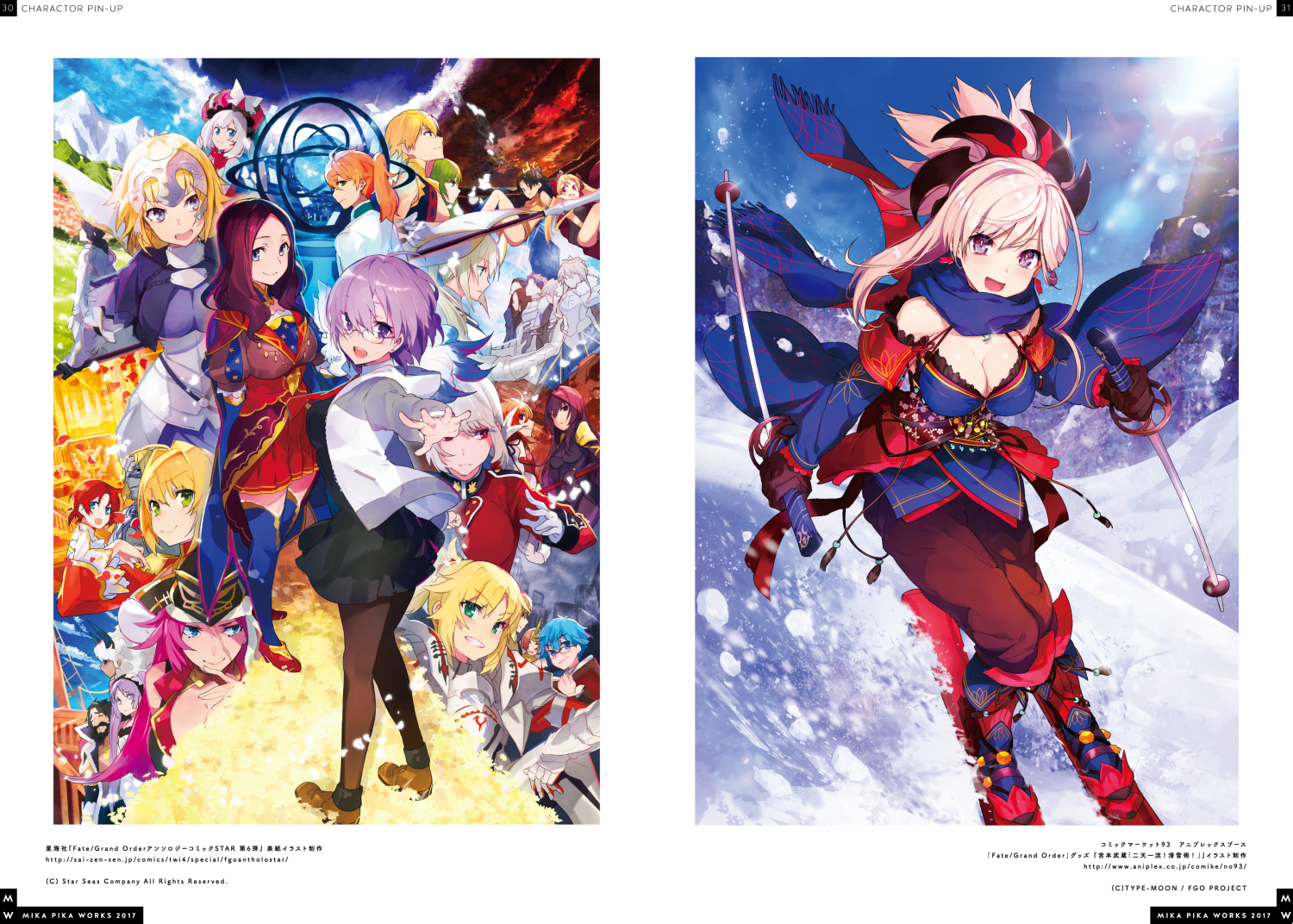 Picabia,GENERATION、希少画集画、新品額装付 Picabia,GENERATION、希少画集画、新品額装付