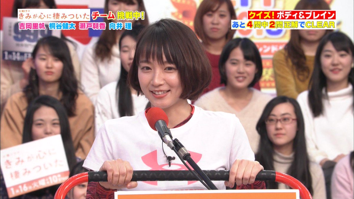 城丸香織 Tbs 関口宏の東京フレンドパーク18 吉岡里帆ｃ