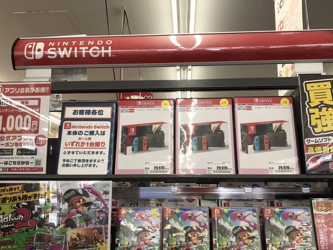 Switch札幌情報屋 Switch Sapporo Twitter