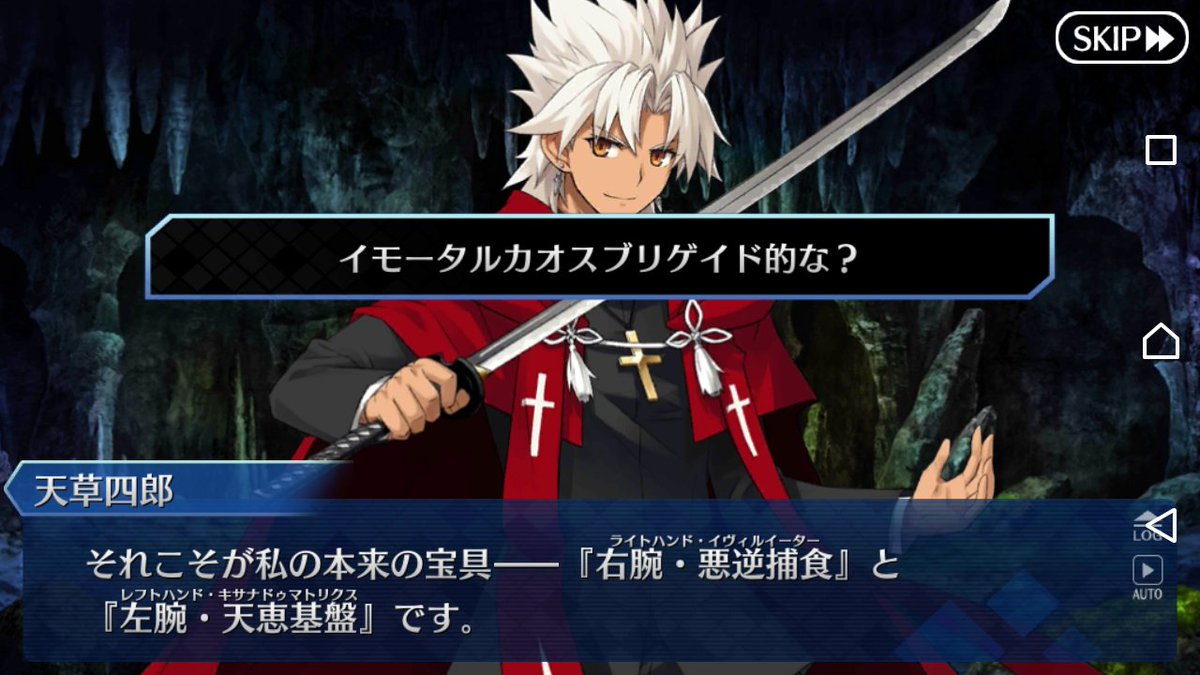 公式 d 2 真 女神転生 リベレーション キャラクター紹介 鶴龍ジャボ 褐色の肌に銀髪が特徴的な冷酷そうな美青年 その実はアコライツの戦術顧問 どんな季節でもコート系の服装を好み プロレスなども愛する 事前登録はこちら T Co 公式 d 2 真 女神転生 リベレーション キャラクター紹介 鶴龍ジャボ 褐色の肌に銀髪が特徴的な冷酷そうな美青年 その実はアコライツの戦術顧問 どんな季節でもコート系の服装を好み プロレスなども愛する 事前登録はこちら T Co