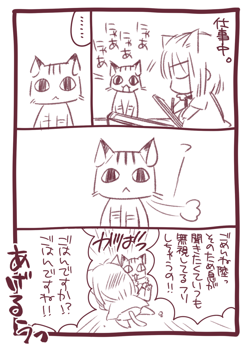 ささやかなしあわせ。