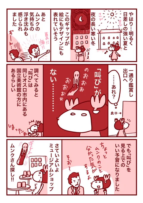 その3 